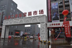 248cc永利集团去哪儿买最合适?本地5个购车渠道做