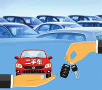 二手车怎么买不会被坑？买二手车要注意什么